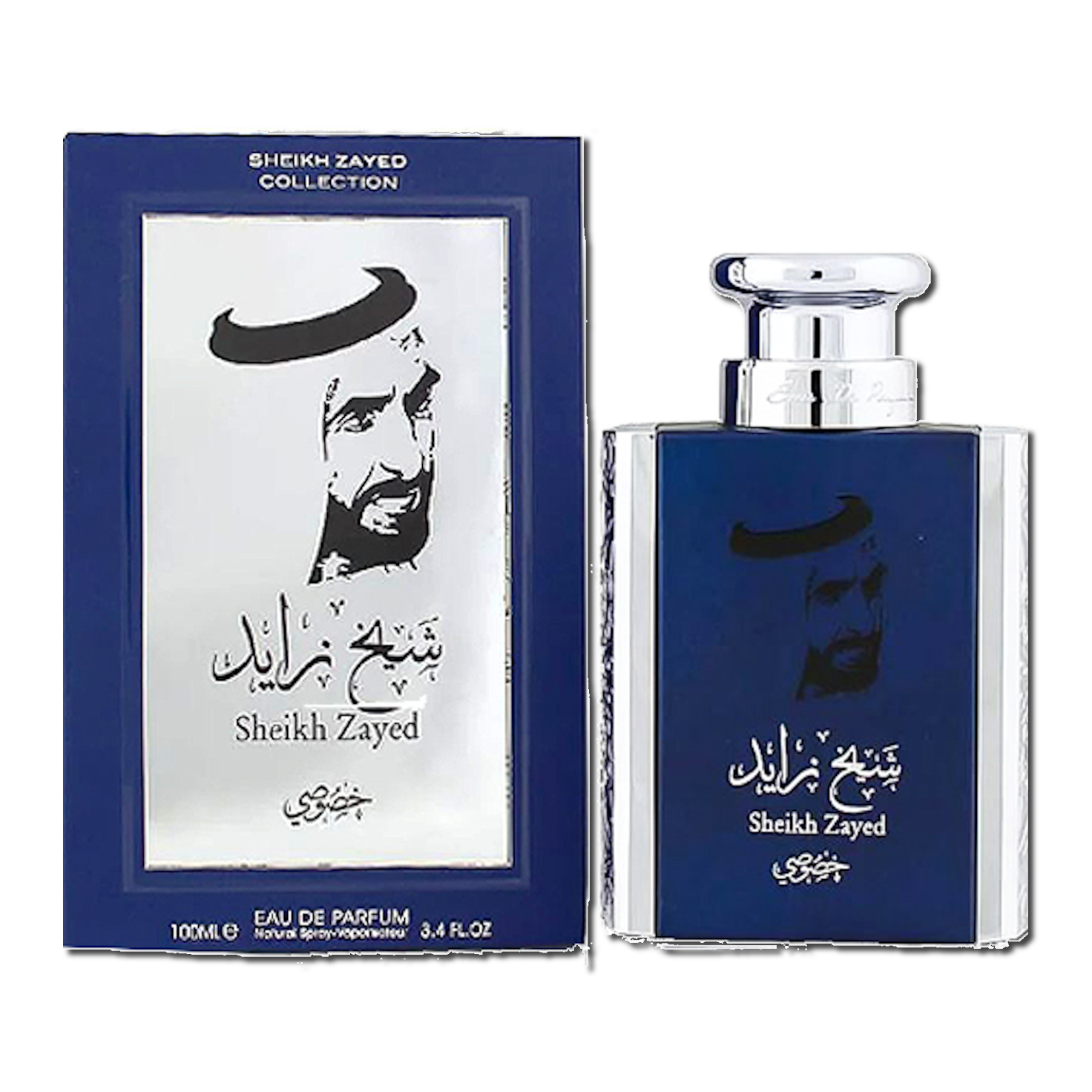 Ard Al Khaleej Sheikh Zayed Blue