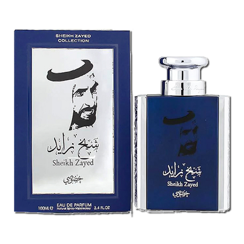 Ard Al Khaleej Sheikh Zayed Blue